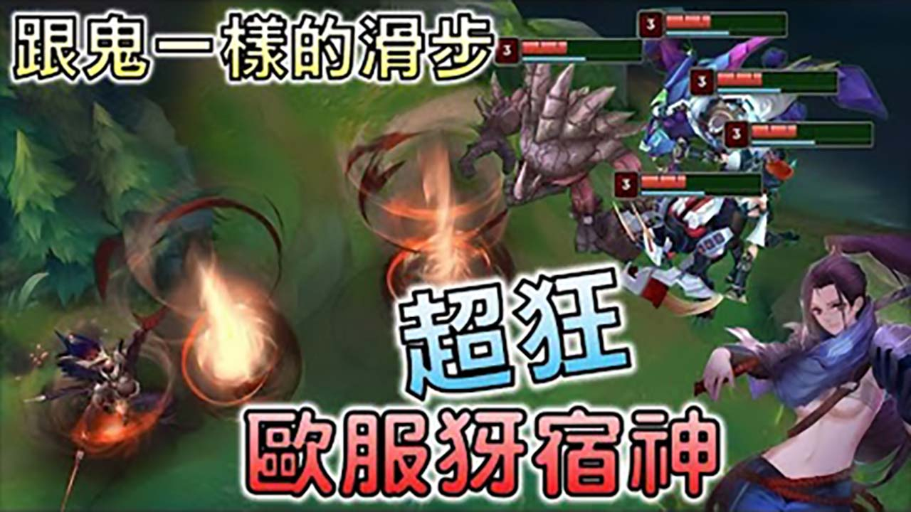 LOL:欧服菁英,魔鬼亚索,满满的都是细节啊!