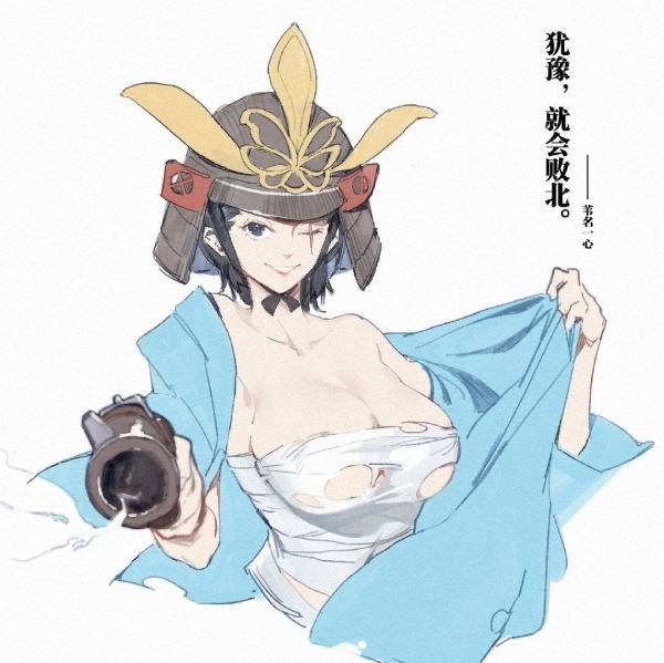 难民剑帝抗压裂缝boss死了居然出了