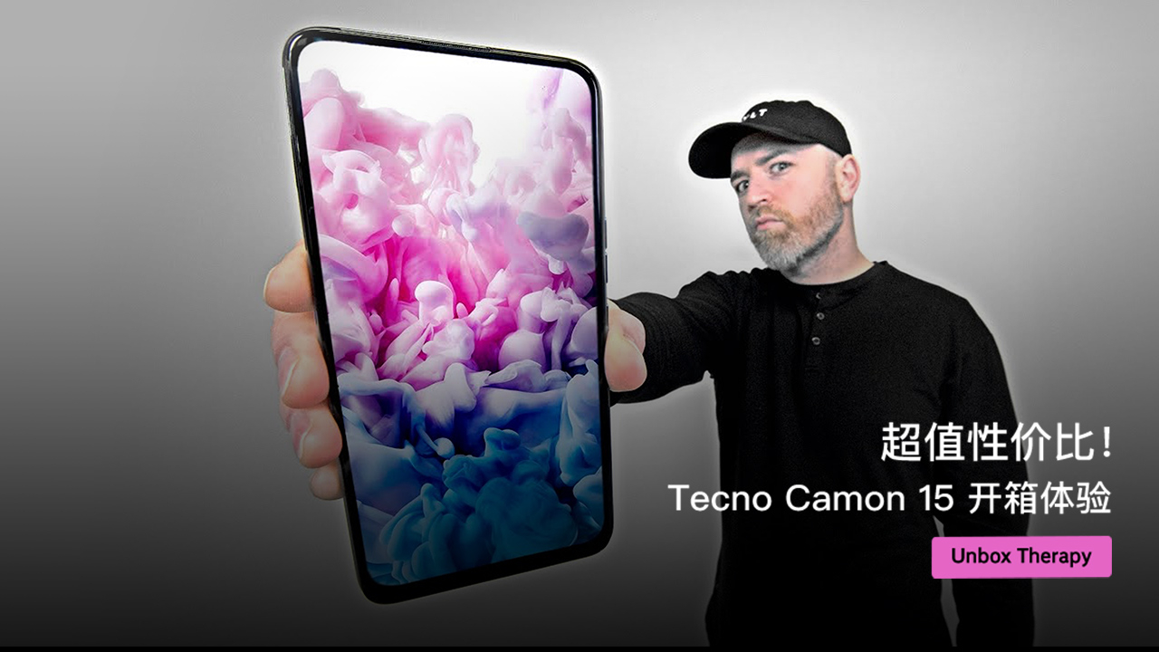 超值性价比!Tecno Camon 15 开箱体验
