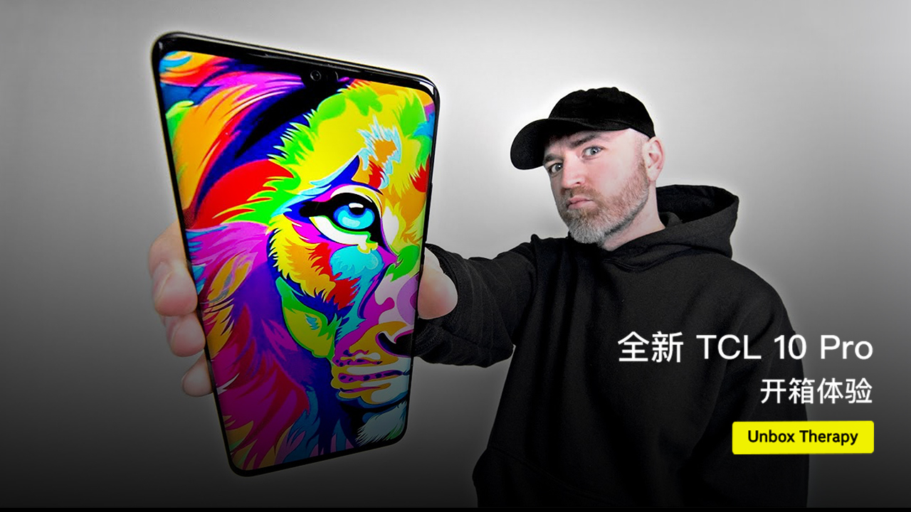 全新 TCL 10 Pro 开箱体验