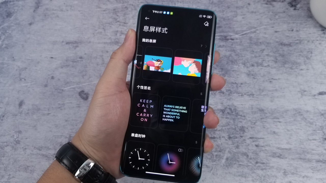 息屏显示还有这用法?MIUI12上手后,这功能厉害了!