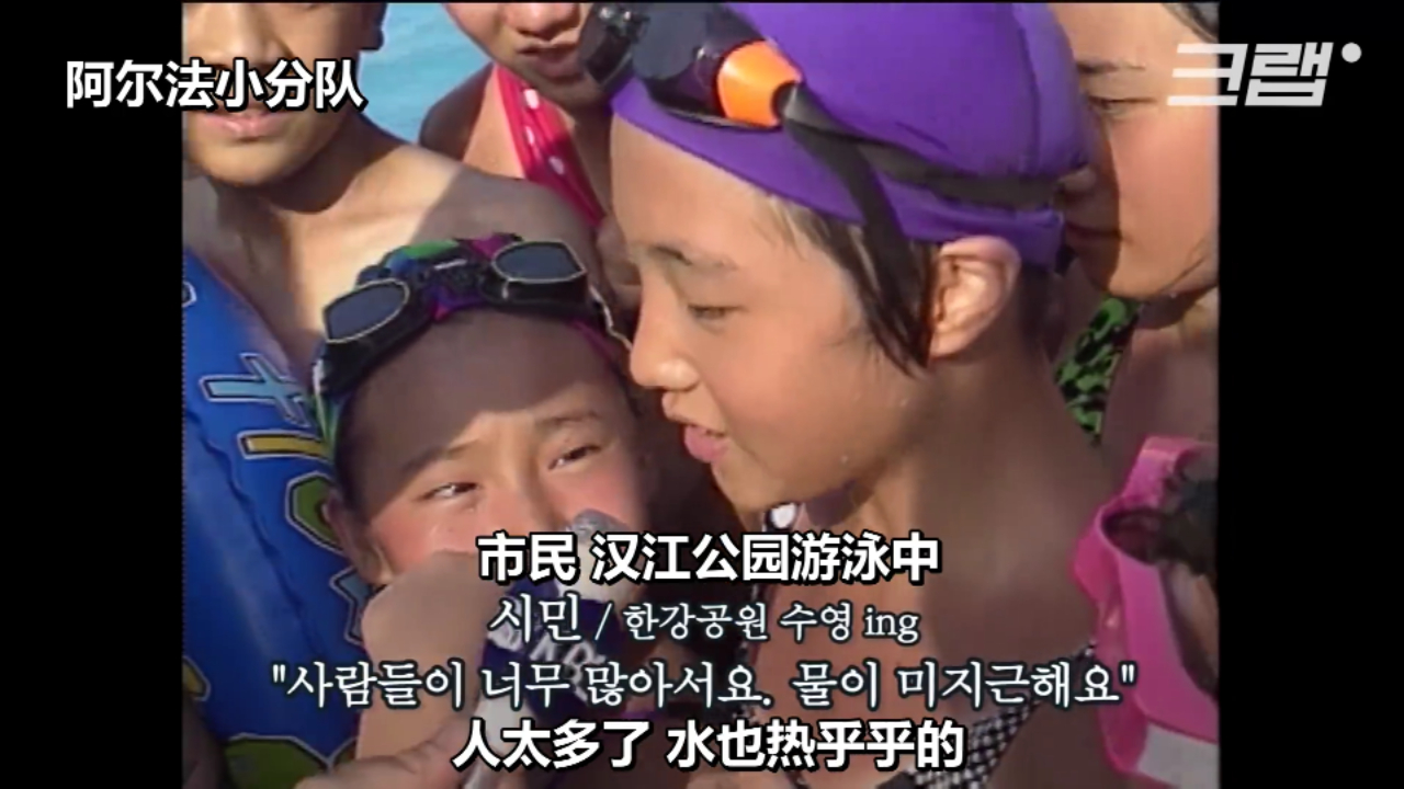 没有空调的90年代,人们是怎么度过酷暑的?