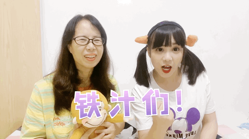 【Dina小崽】震惊!UP居然问麻麻这样问题?!