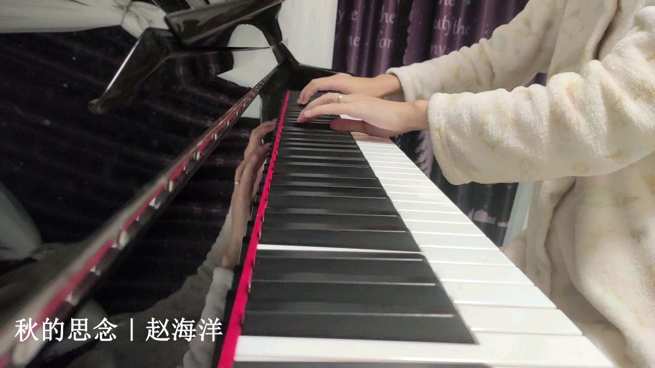 夜色钢琴曲《秋的思念》|赵海洋