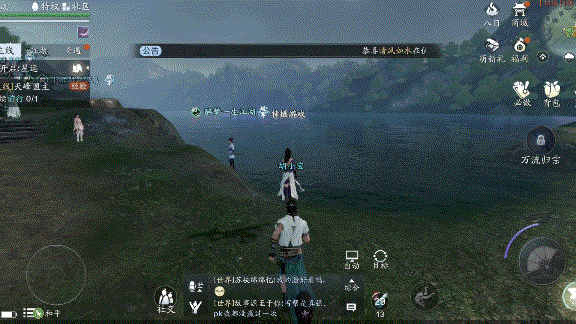 【天涯明月刀】这款期待已久的手游终于上线,看看怎么样