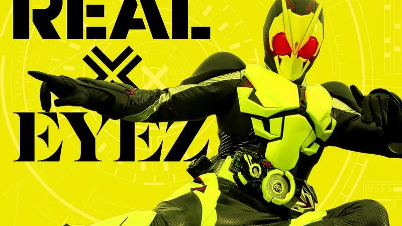 假面骑士zero one