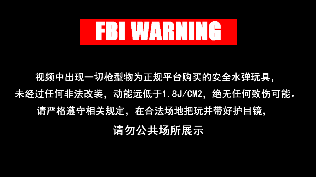 G18C模型拆解(2)