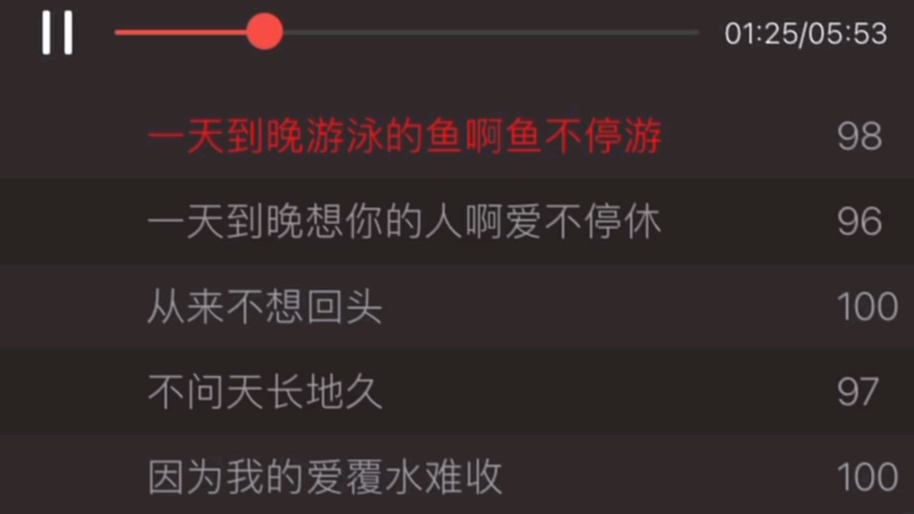 【K歌】一天到晚游泳的鱼