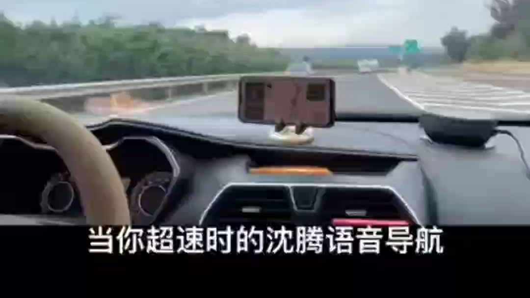 把沈腾气的要跳出手机了