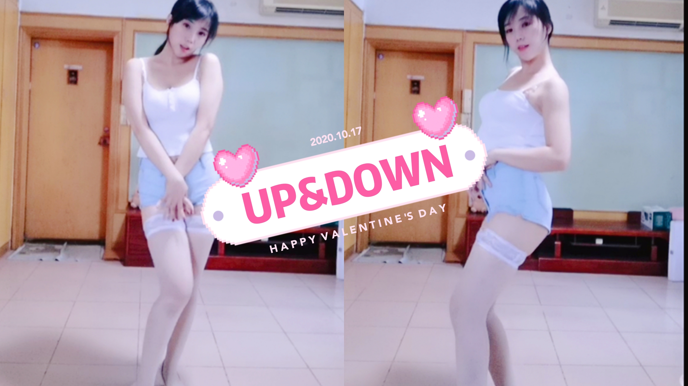 【Up&Down】试跳版本~白丝又和大家见面啦