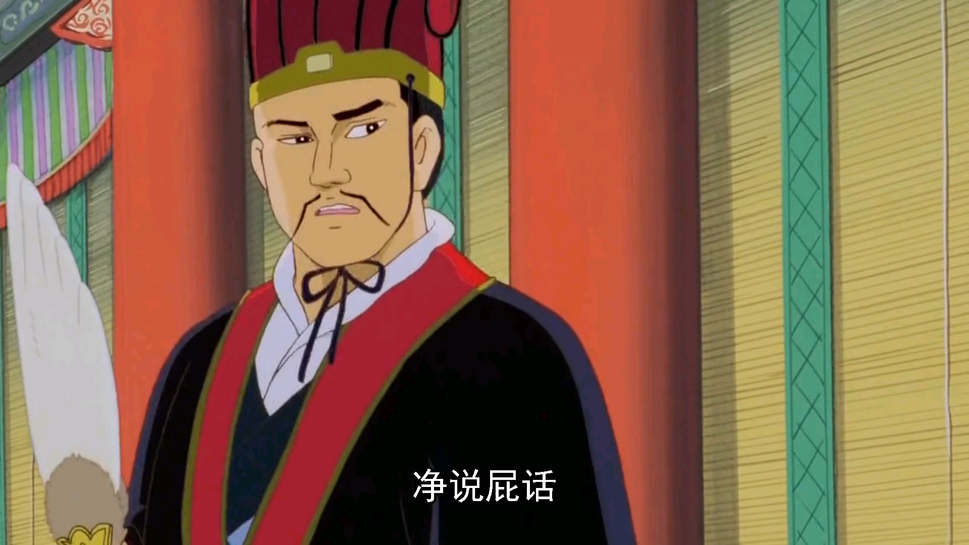 诸葛村夫你tm文化沙漠