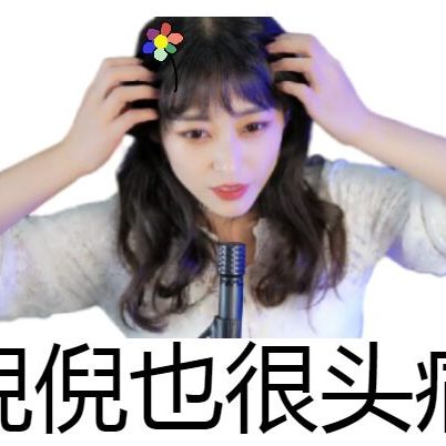 头像