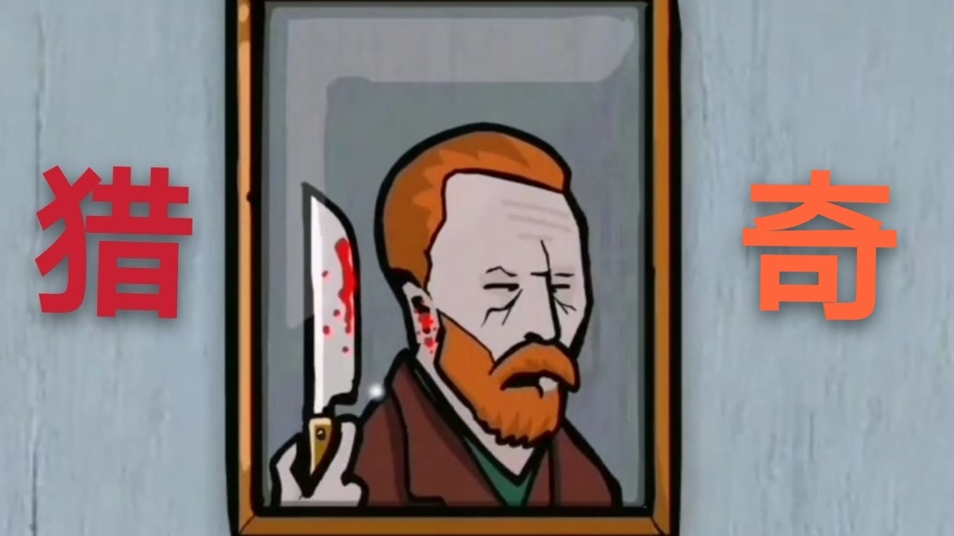 这款猎奇游戏不仅吓哭8373628人还成了无数人的童年阴影