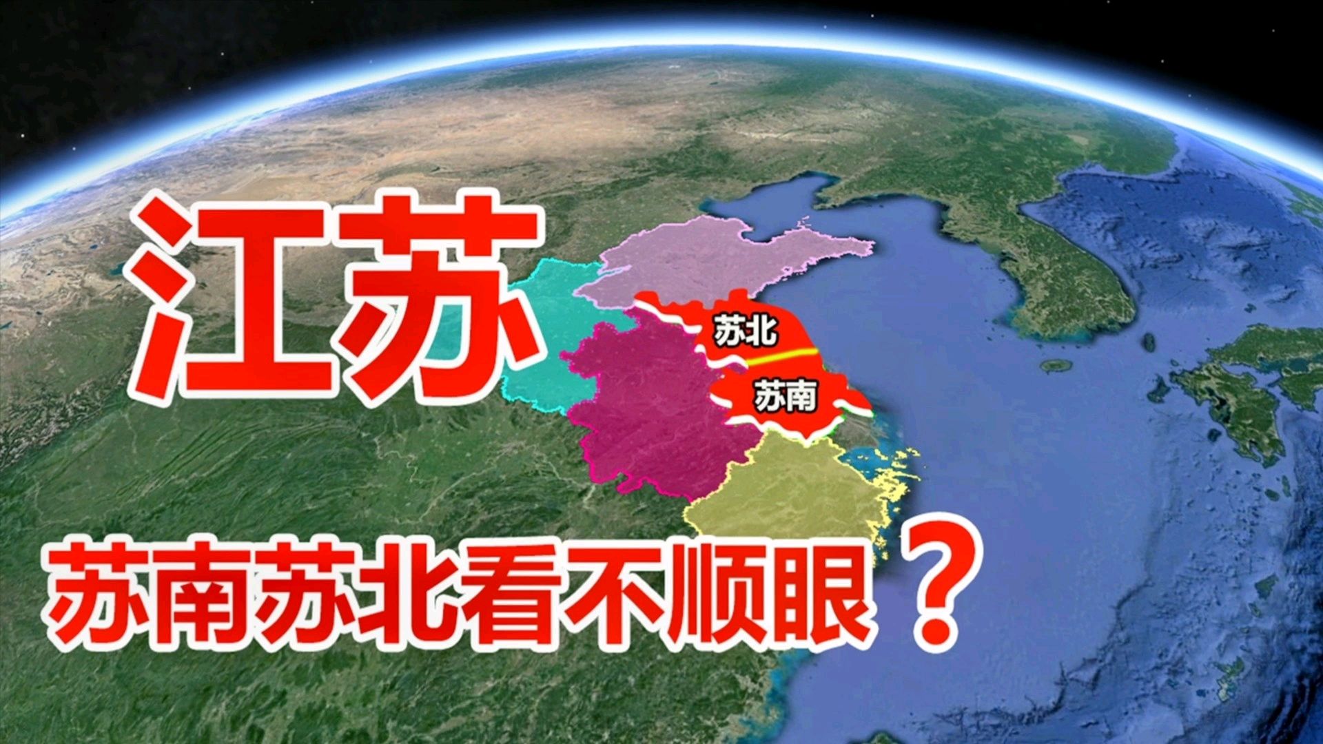 了不起的江苏省,为何被称为“十三太保”?又给中国带来哪些好处?