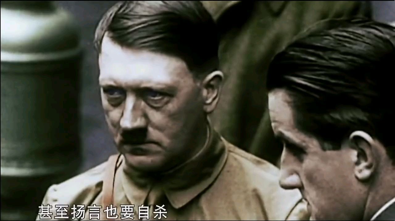天启:希特勒的崛起【下】元首之路