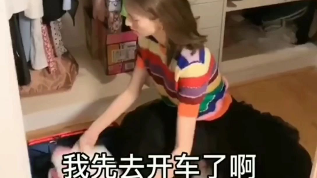 已婚男人的快乐