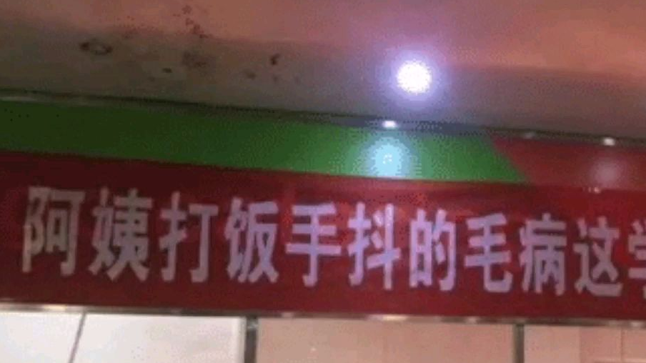 先天的,我从来不信。