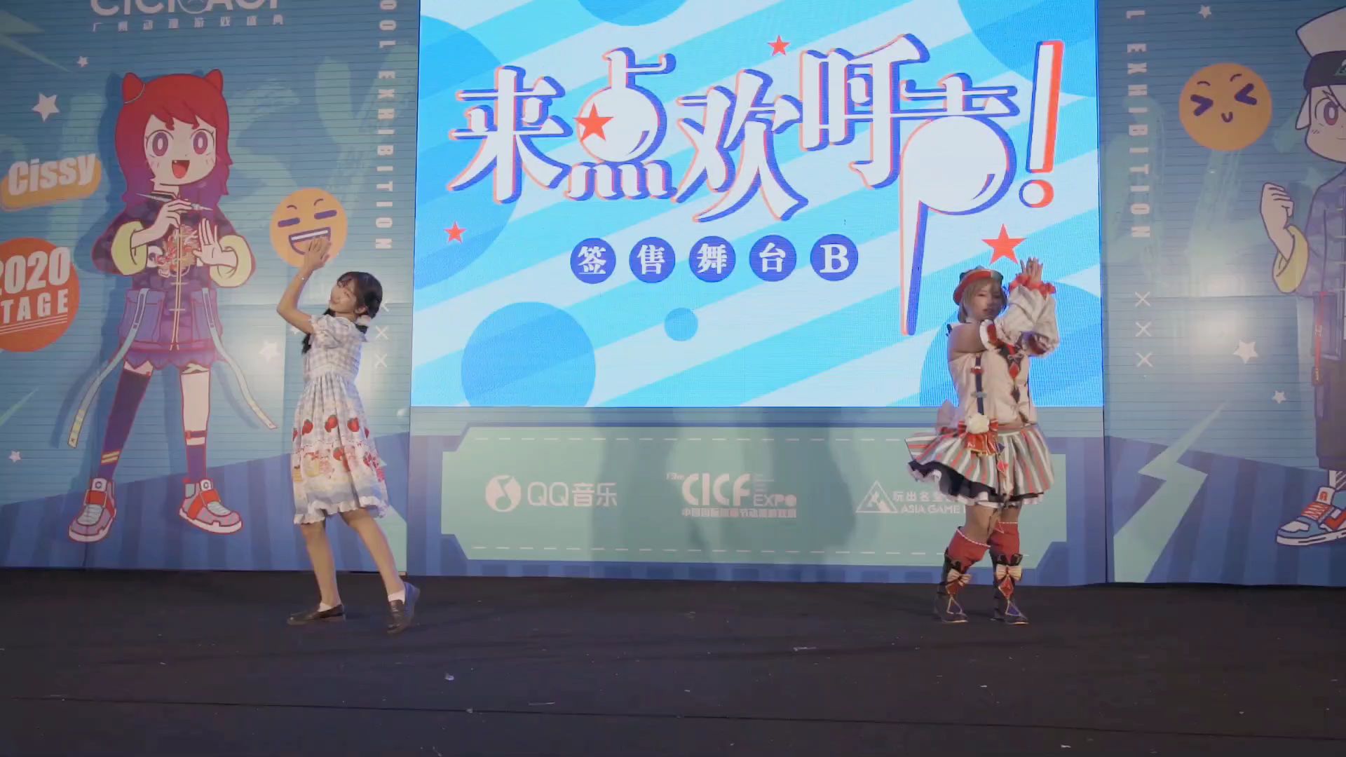二选一,要哪个?