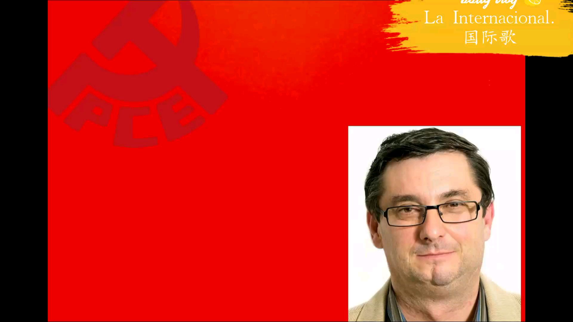 【西班牙】【PCE】La Internacional