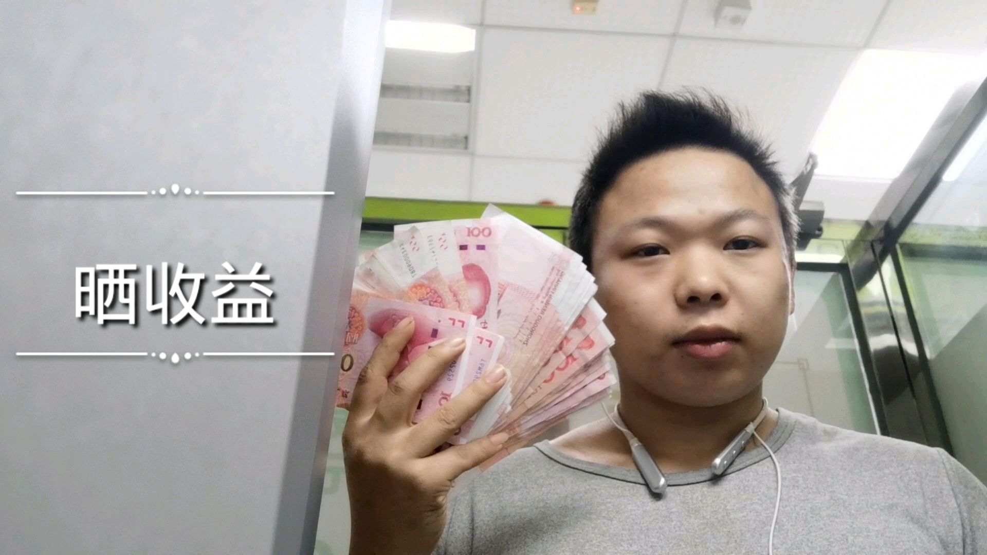 打工娃做自媒体一年多,晒出所有收益,告诉你拍视频到底有多赚钱