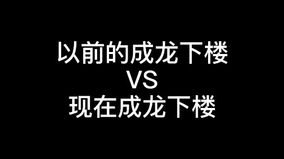 光阴似箭,日月如梭