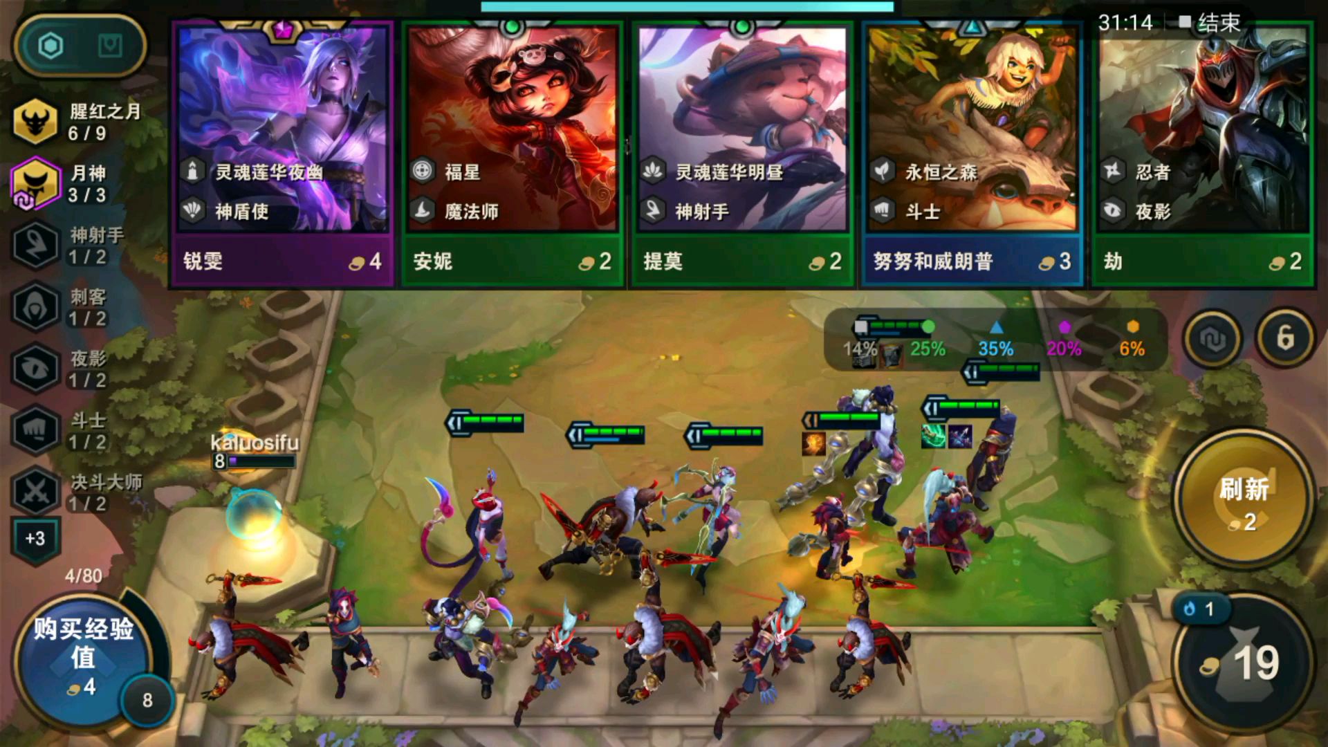 云顶之奕手游之六猩红之月月神