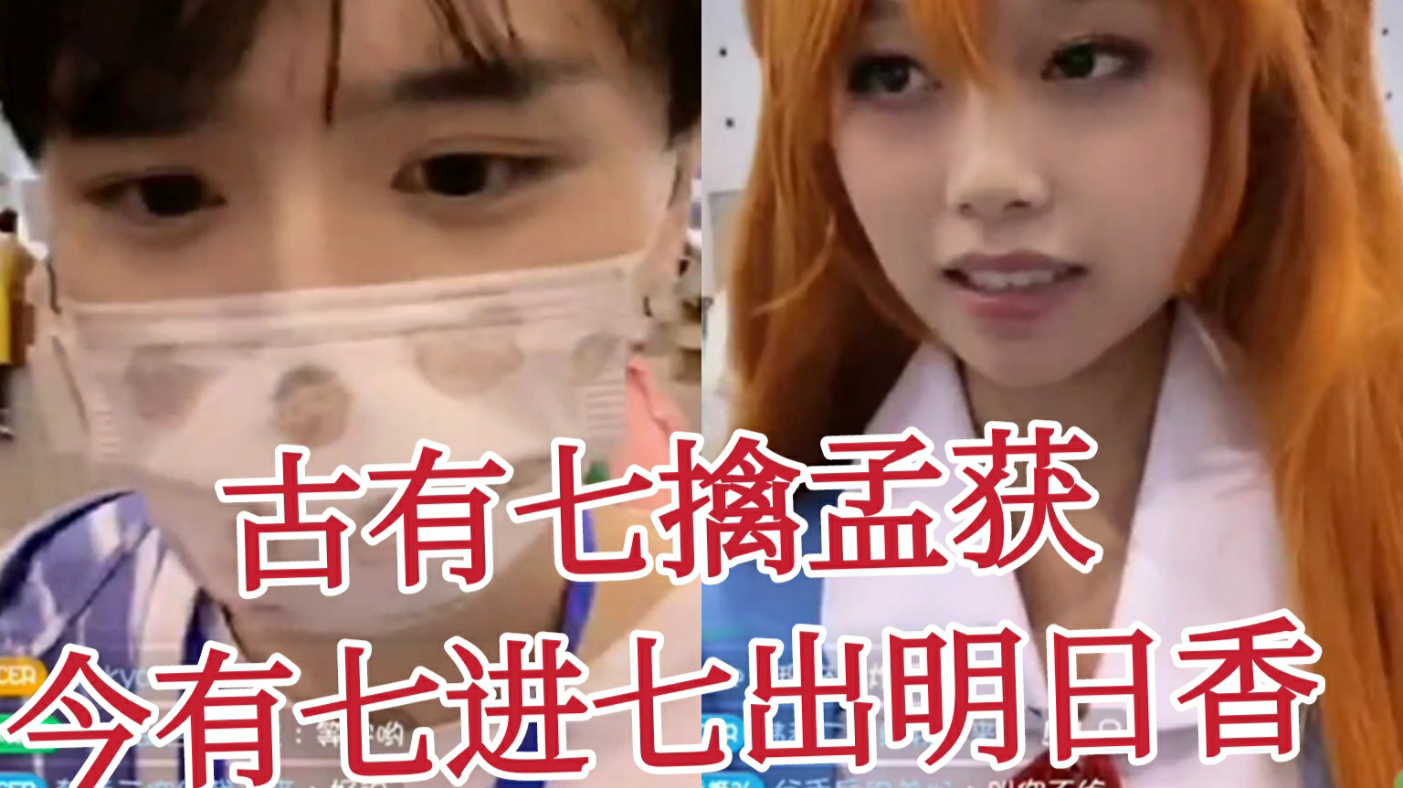 Acer全员内鬼,王仔不保