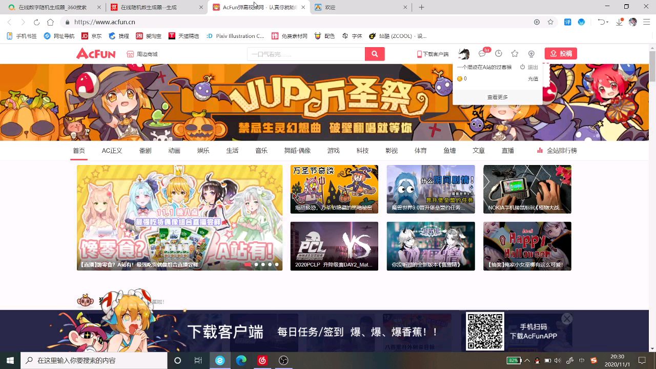 【万圣节游园活动抽奖】恭喜中奖的小伙伴!!!