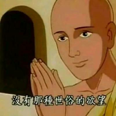 头像