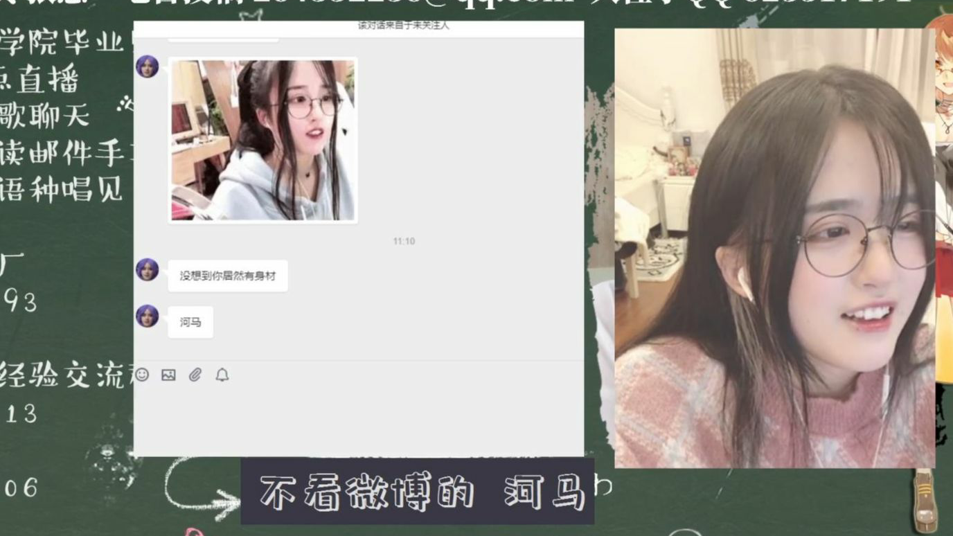 借了菠菠十几万的姐妹还钱了!大智若愚菠子姐
