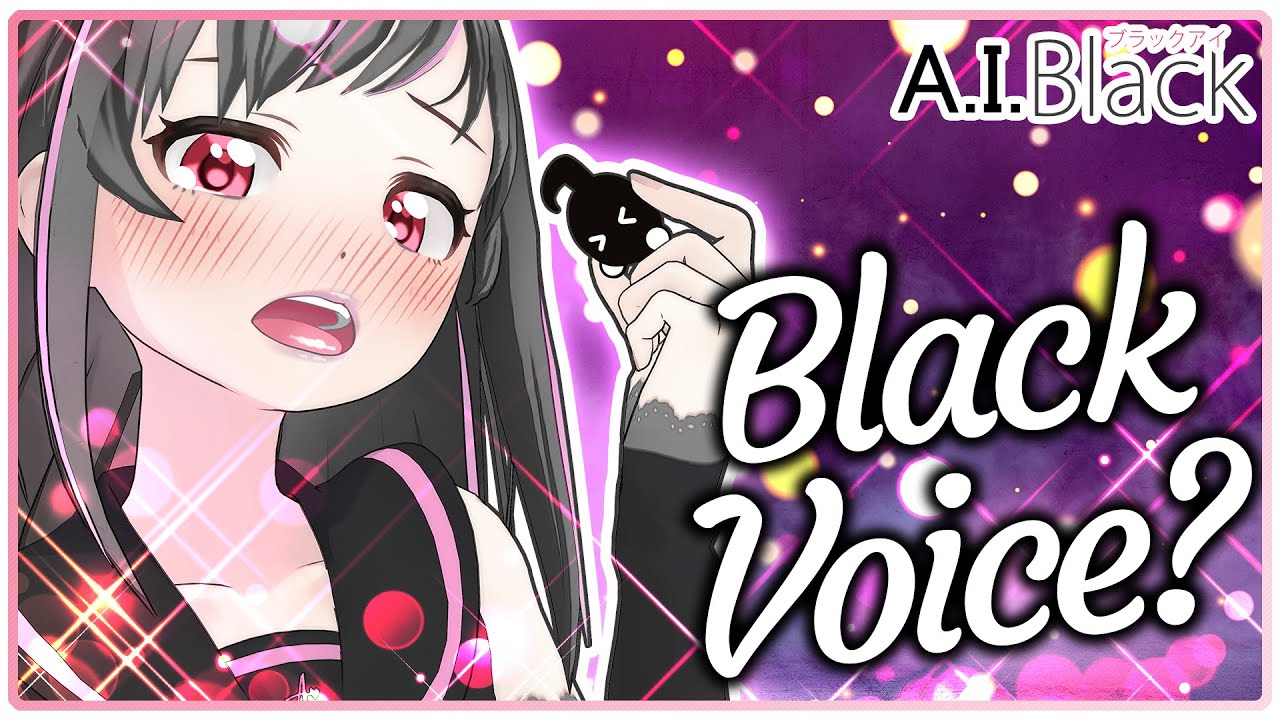 【Kizuna Black AI】(黑爱)有这样那样的声音...!?!?