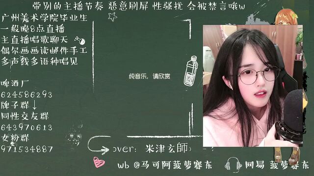 lemon(柠檬精之歌)