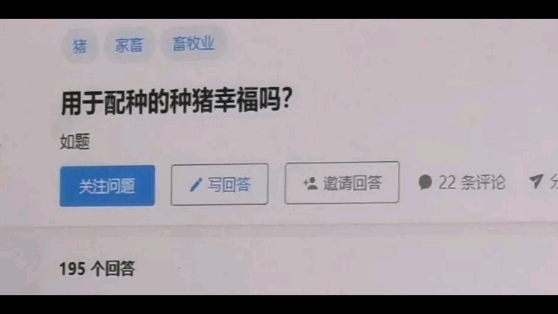 这也是我很想知道的问题