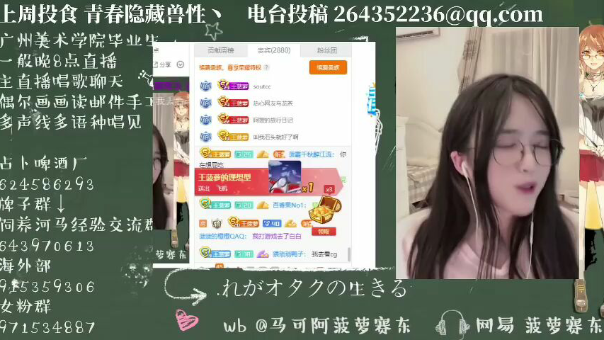 我在我的群,居然不是管理员,他们还要踢我