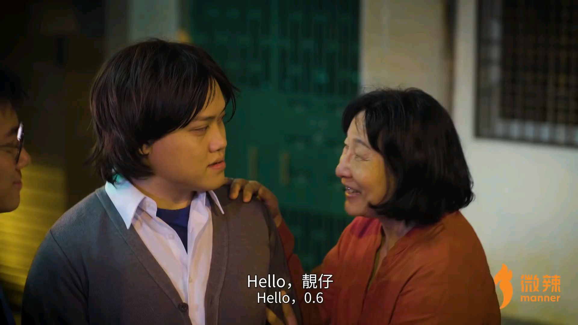 【微辣】hello,靓仔,要唔要iPhone12啊
