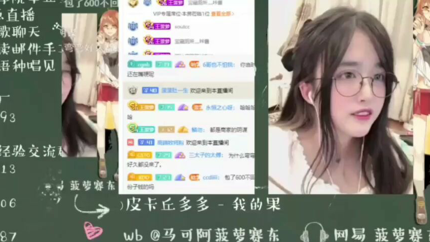 水友:娶菠萝塞东要多少钱?