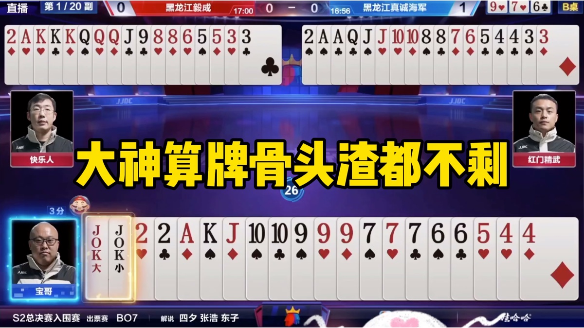 NFT头像怎么画？自动批量生成制作，10秒500个，解放双手。这不分分钟吊打老外？