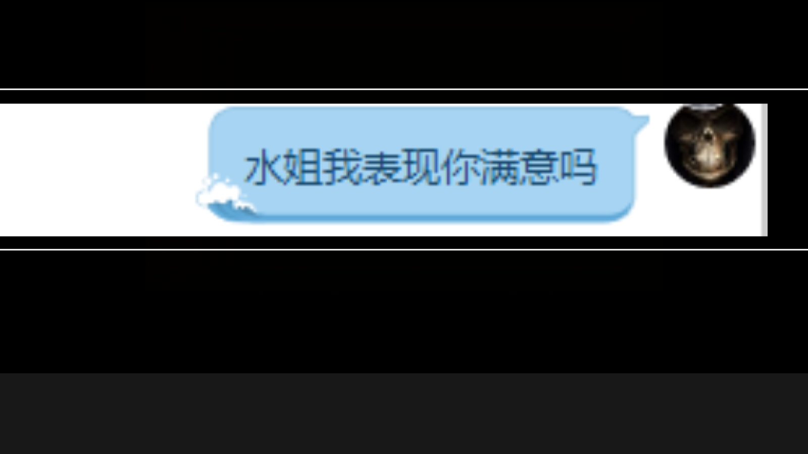 当水姐开水友赛,君息会有什么表现?(天神下凡一打五预告!)