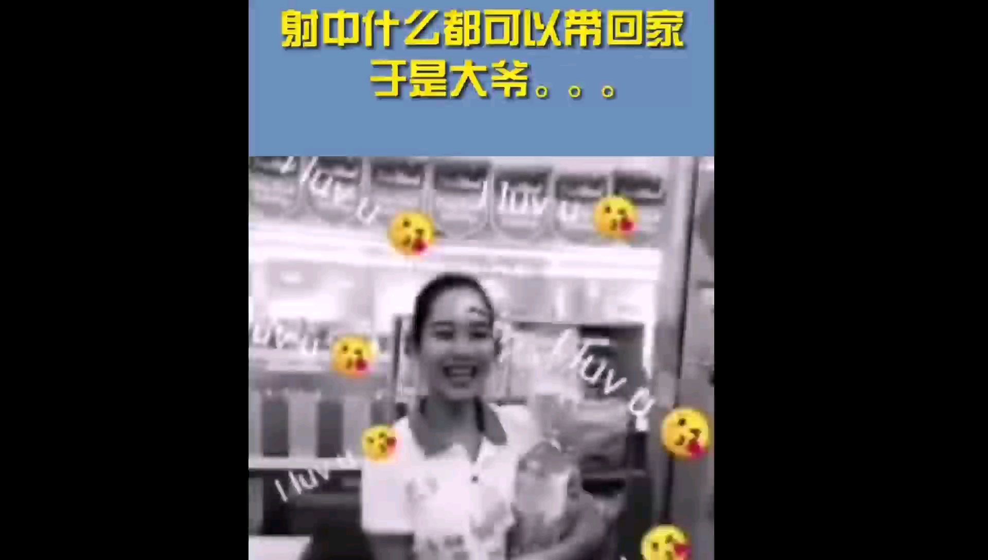 【跪求五蕉】我不信你不笑,爆笑沙雕视频