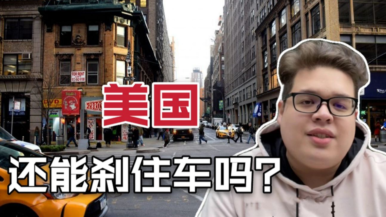 在中国的美国人,如何看待自己国家的疫情?听听小伙怎么说