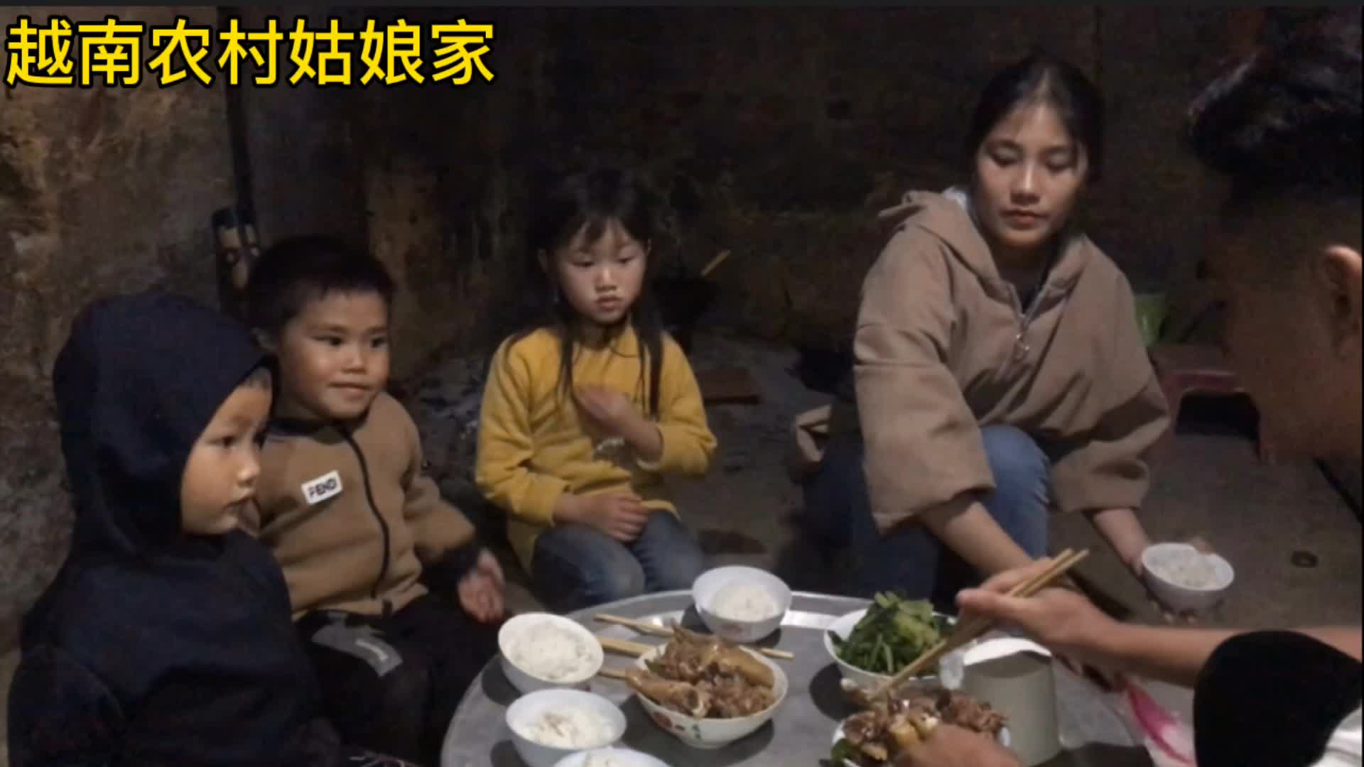 在越南农村姑娘家做晚饭,这可能是她们很久以来最丰盛的一餐!