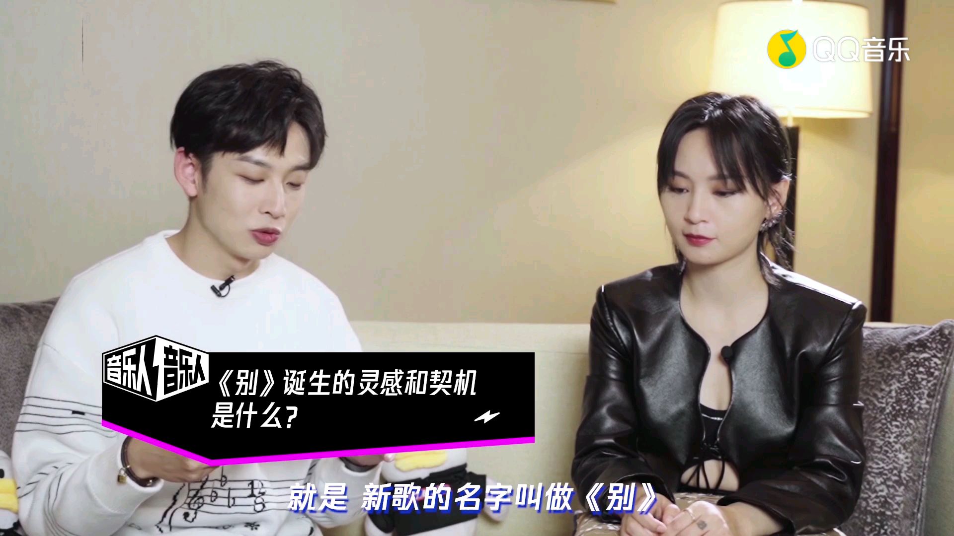 周笔畅专访(音乐工厂星主打)