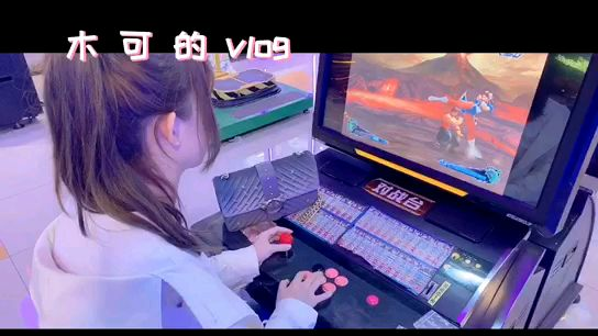 【过年稿事情】迟到的vlog柯总和我面基 ☞憨憨日常