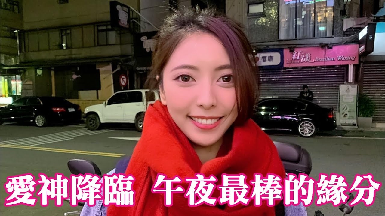 #66黑男邱比特:史上最巧的配对(超登对超完美型男美女)