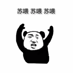 雪球锦鲤抄别留我一人凋零在梦境里面星舞银河2018单双人组