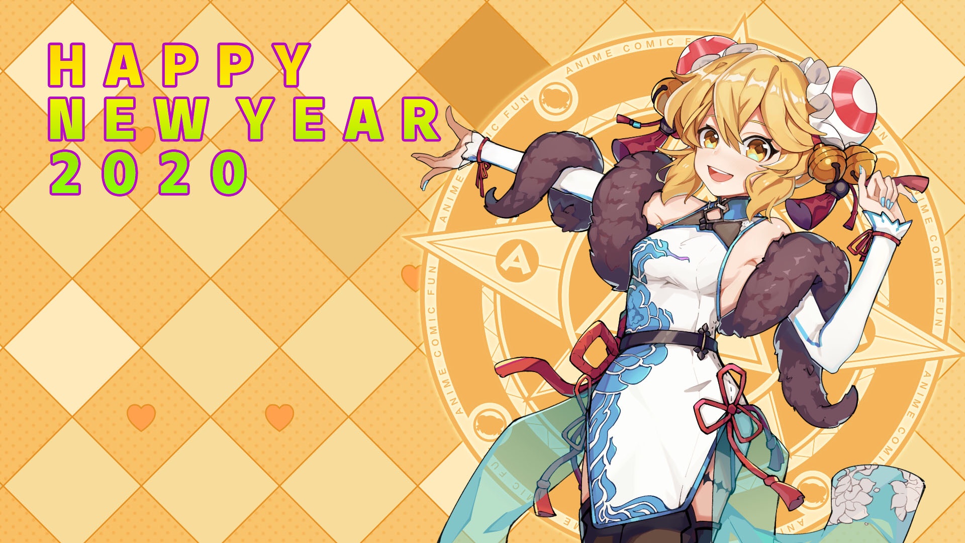 2020.1.24 AC娘拜年语音