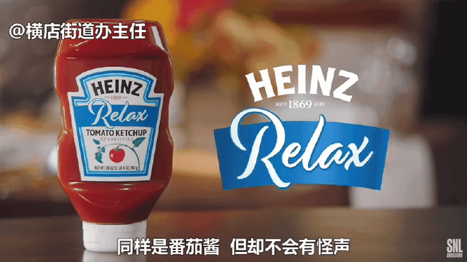 【SNL】会发出##声的番茄酱我要笑死了!!疯狂开车!