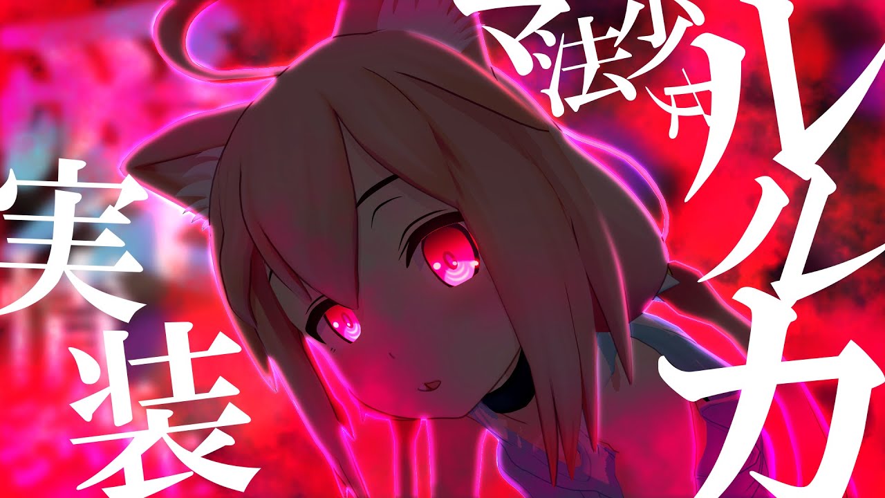 【猫宫日向】陷 入 黑 暗