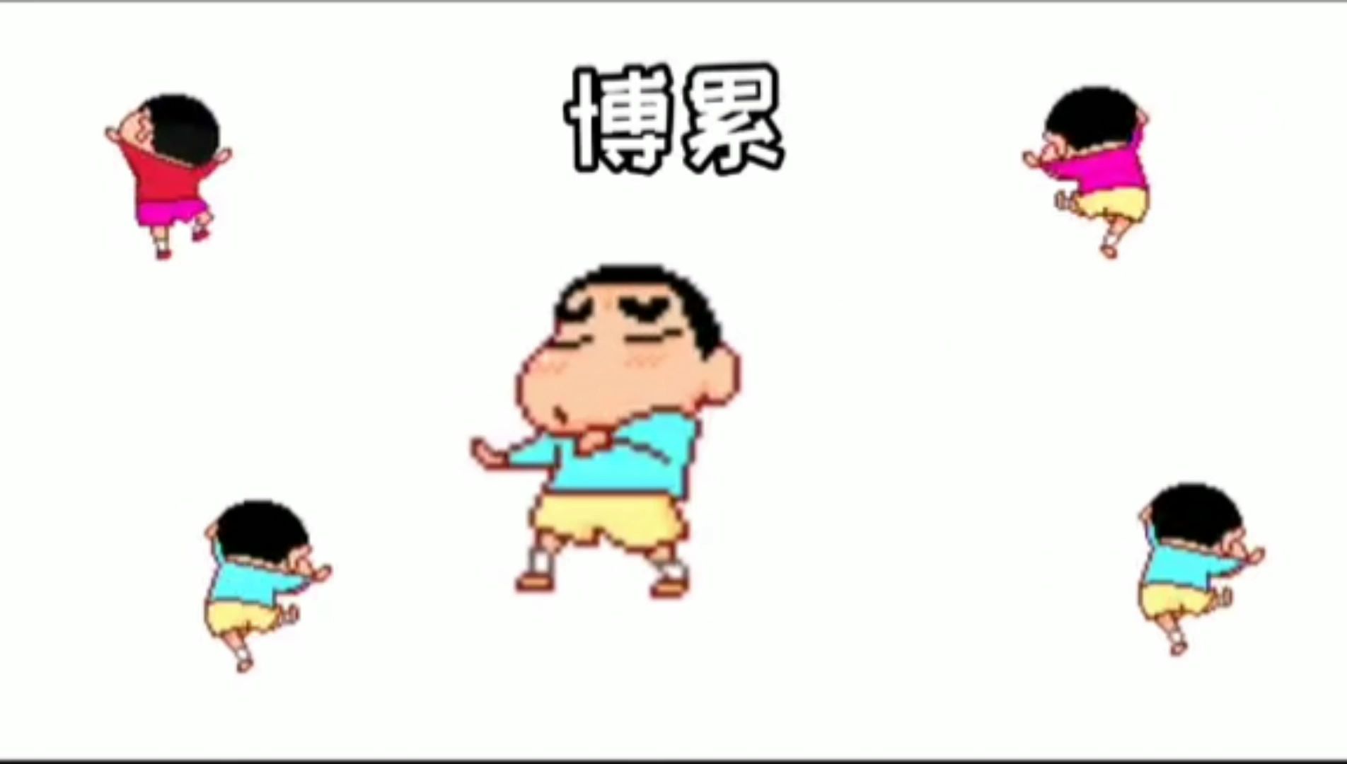 快乐