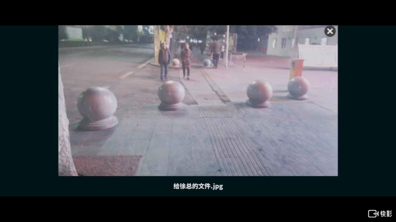 你是谁